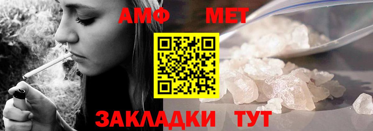 АМФ VHQ Котельники