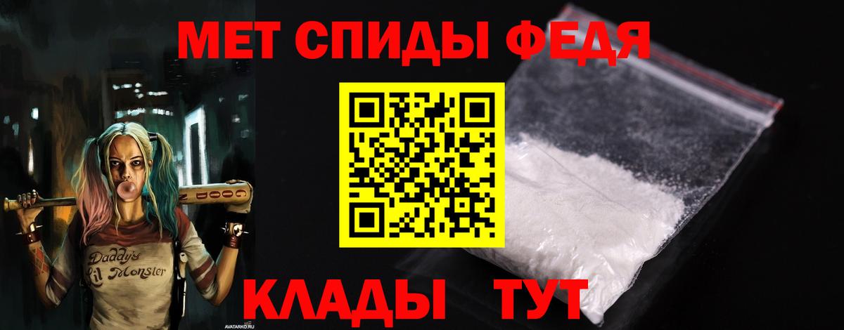 Котельники  Амфетамин  Вход с VPN  Amphetamine  Amphetamine Розовый 