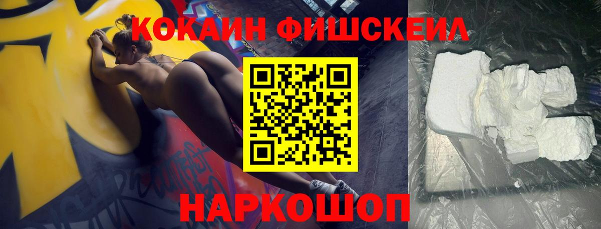 COCAIN 98% Котельники