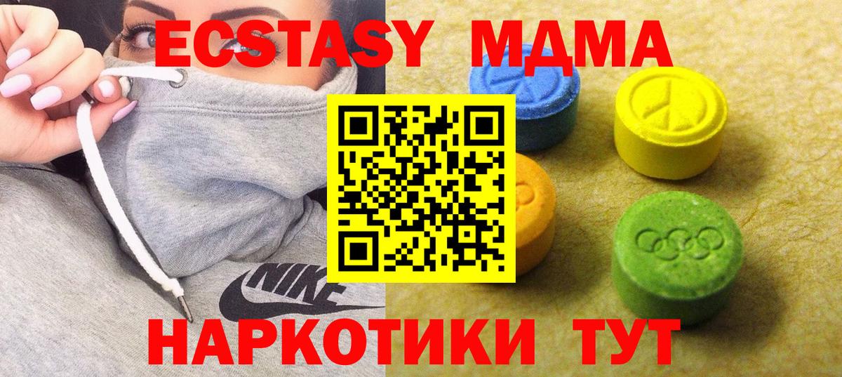 ЭКСТАЗИ 99% Котельники