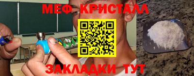 каннабис Ростов Великий