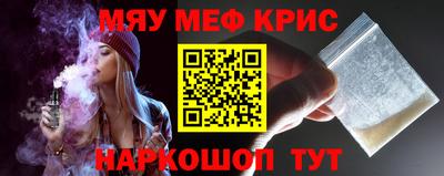 мефедрон Ростов-на-Дону