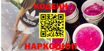 мефедрон Ростов-на-Дону