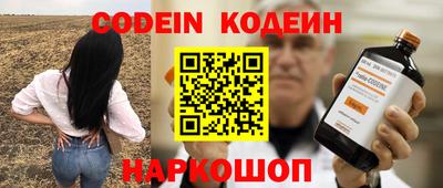 мефедрон Ростов-на-Дону