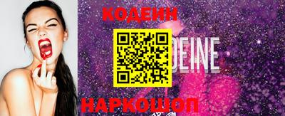 мефедрон Ростов-на-Дону