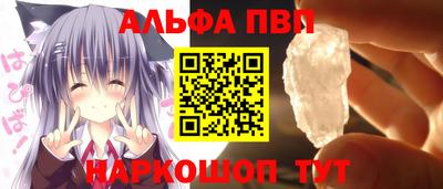 spice Сафоново