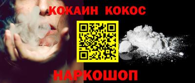 spice Сафоново