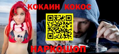 spice Сафоново