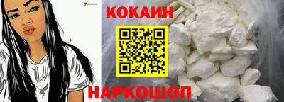 каннабис Ростов Великий