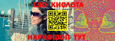 мефедрон Ростов-на-Дону