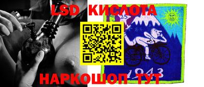 каннабис Ростов Великий