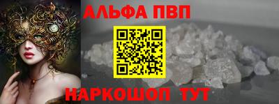 мет Саяногорск