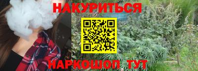 каннабис Ростов Великий