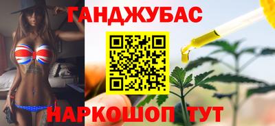 каннабис Ростов Великий