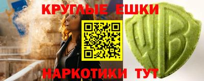 первитин Ртищево