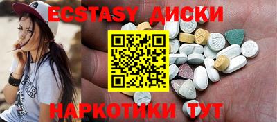 мефедрон Ростов-на-Дону