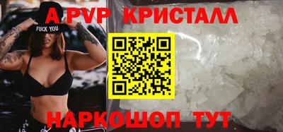 первитин Ртищево
