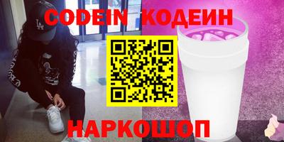 каннабис Ростов Великий