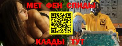 мефедрон Ростов-на-Дону
