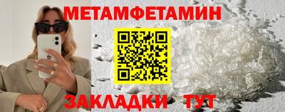каннабис Ростов Великий