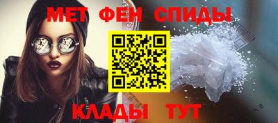 мефедрон Ростов-на-Дону