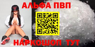 каннабис Ростов Великий