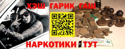 каннабис Ростов Великий