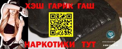 мефедрон Ростов-на-Дону