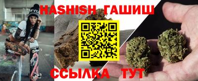 каннабис Ростов Великий