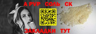дистиллят марихуана Саянск