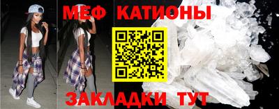 мефедрон Ростов-на-Дону
