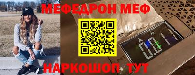 spice Сафоново