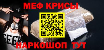 первитин Ртищево