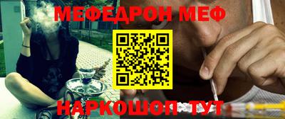 мет Саяногорск