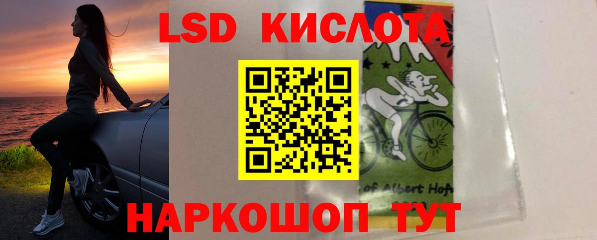 Котельники  ЛСД экстази ecstasy  Лсд 25 экстази ecstasy  Вход с VPN 