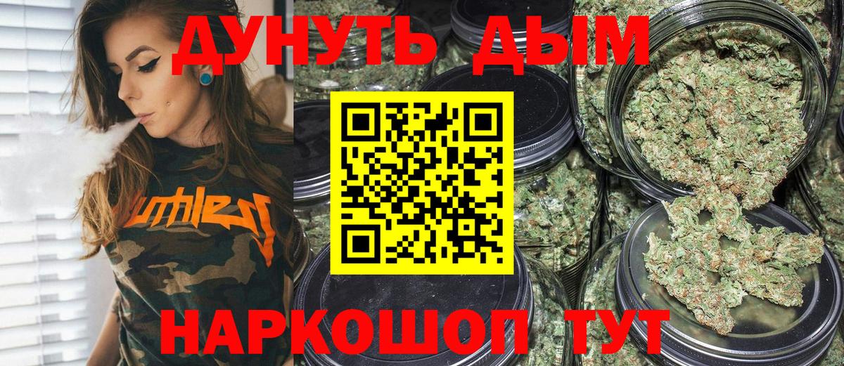 Бошки марихуана MAZAR  Шишки марихуана планчик  Шишки марихуана семена  Вход с VPN  Марихуана сатива  Котельники 